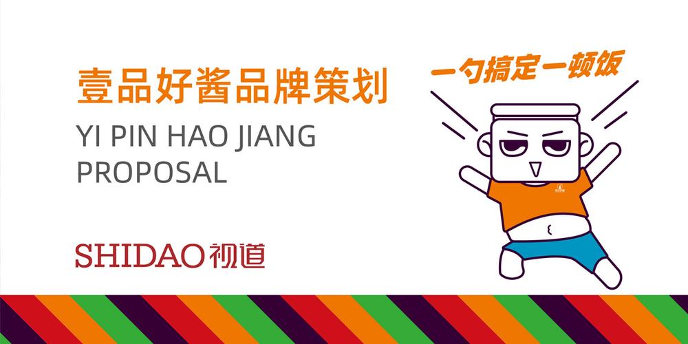 品牌全面导入市场 工厂形象与市场营销推广的贯彻执行策划