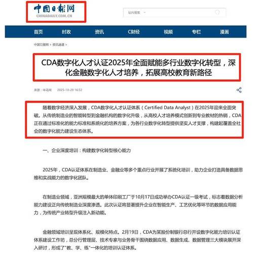 从数据到策划:市场营销方向考证思路整理