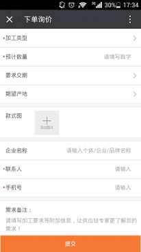 接入了"互联网+"营销模式,自主研发了微信端,移动app等互联网产品